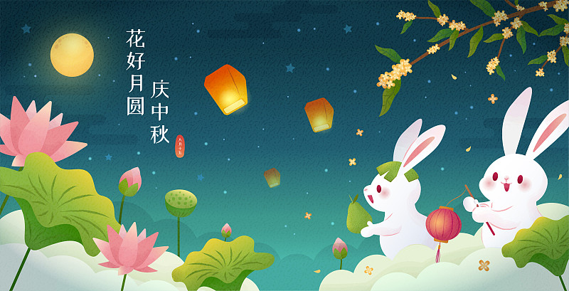 中秋節玉兔賞月慶祝橫幅圖片素材