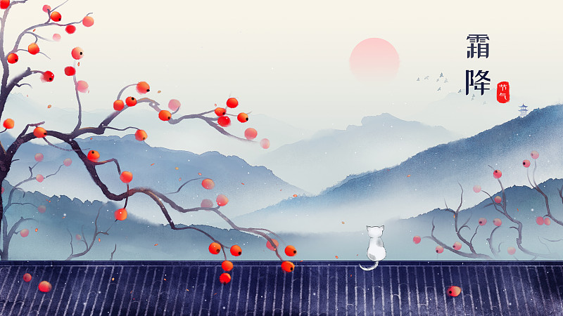秋天柿子樹山川唯美中國風插畫圖片