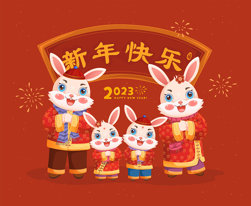 兔年可愛小兔全家拜年新年矢量插畫圖片