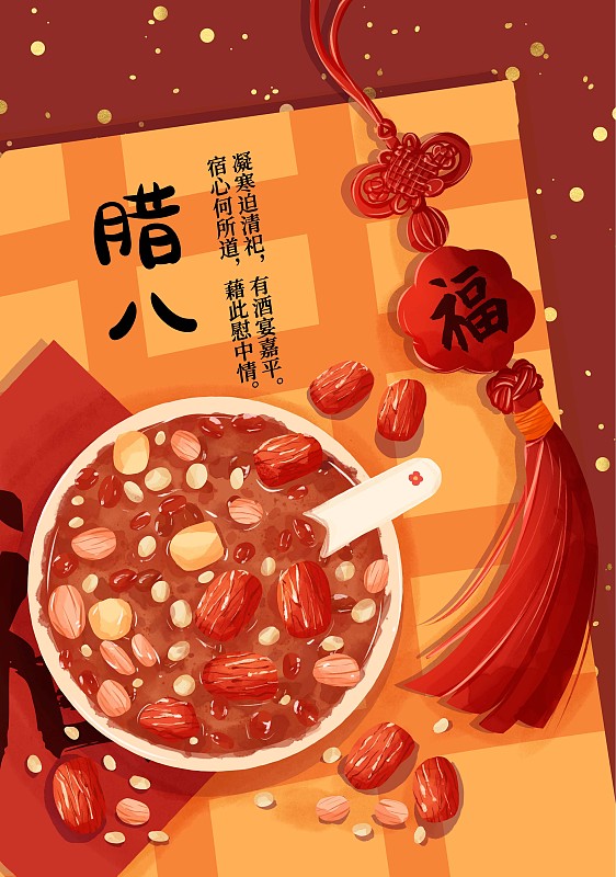 紅色背景臘八節臘八粥中國結福字對聯節日海報圖片素材