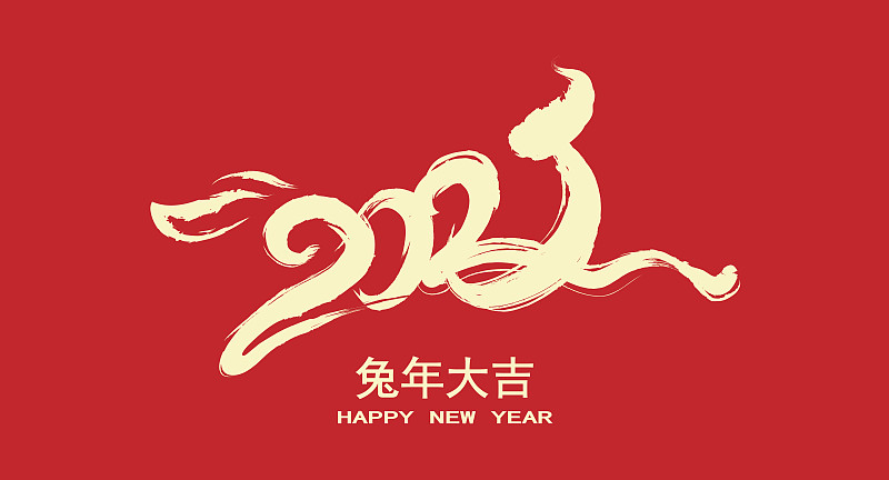 中國春節兔年2023的紅底毛筆書寫標志設計圖片素材