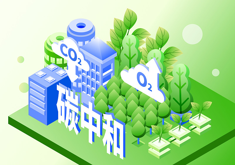 2.5D碳中和绿色城市发展插画下载