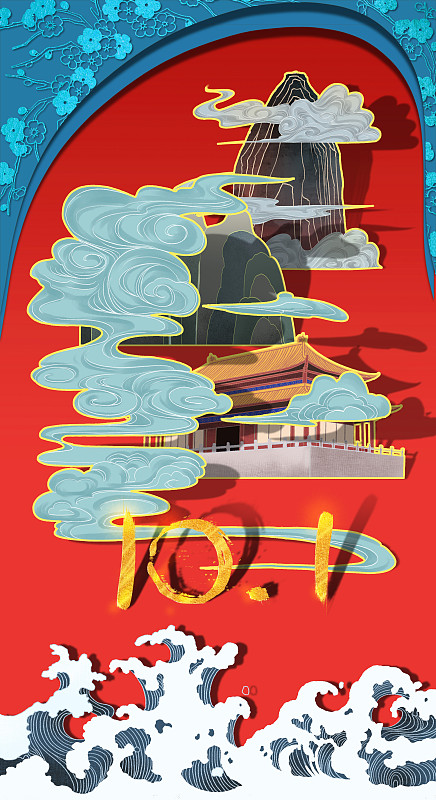 中國新中式復古國潮剪紙風格封面國慶插畫圖片