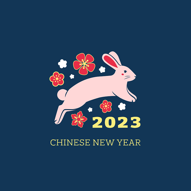 中國2023年賀歲賀卡設計。圖片下載