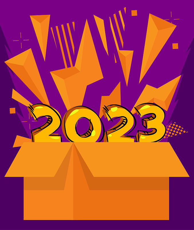 2023號紙板箱。矢量卡通折疊卡盒插圖。圖片下載