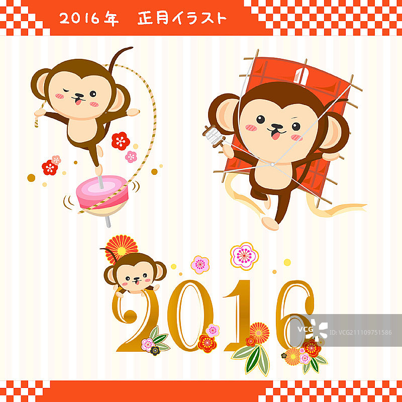 日本猴子人物插画图片素材