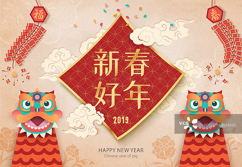新春过好年，中国新年设计与舞狮元素图片素材