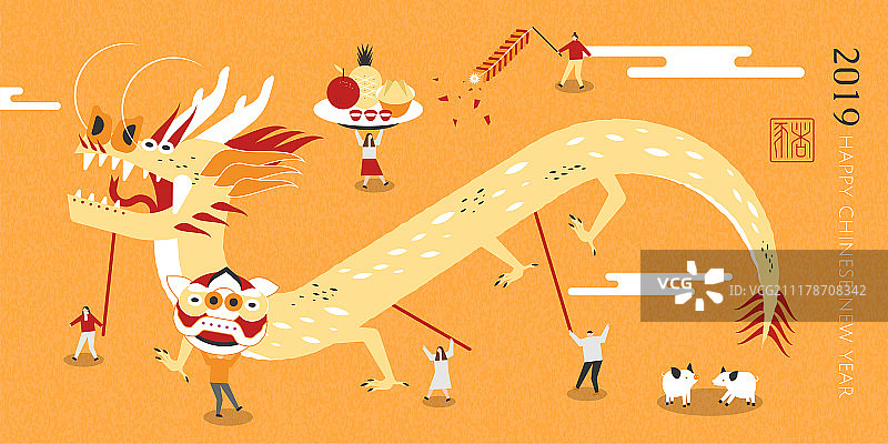 中国新年舞龙插图设计图片素材