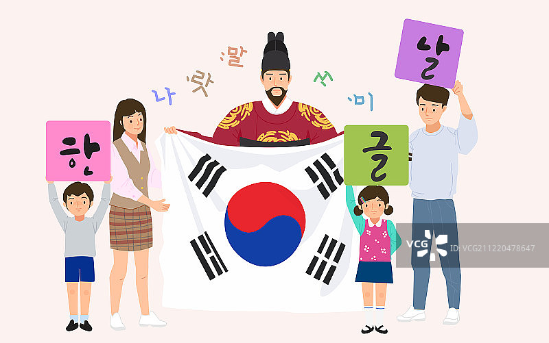 以韩国国旗005为例，描绘三月独立运动的概念图片素材
