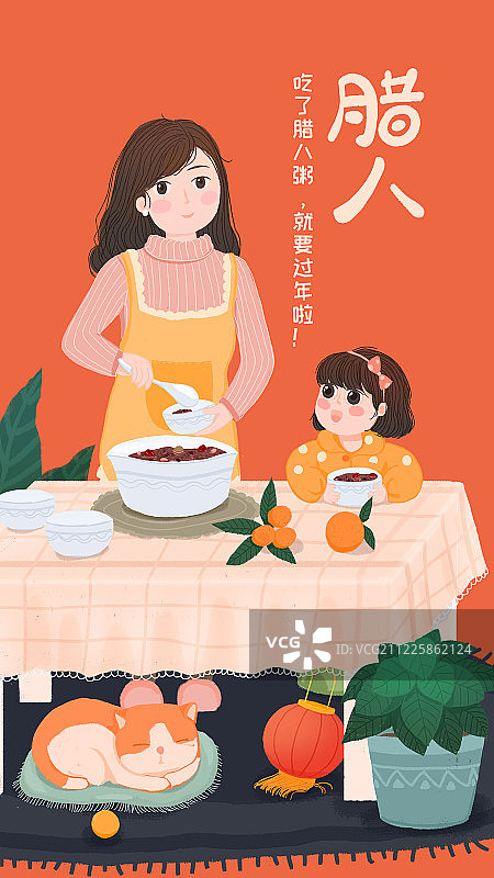 腊八节吃腊八粥的母女温馨家庭手绘插画图片素材