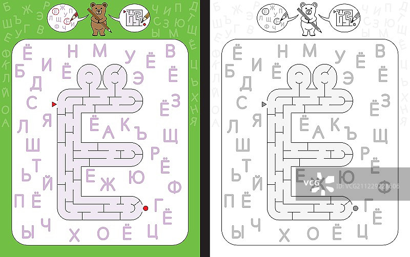 迷宫字母西里尔字母E图片素材