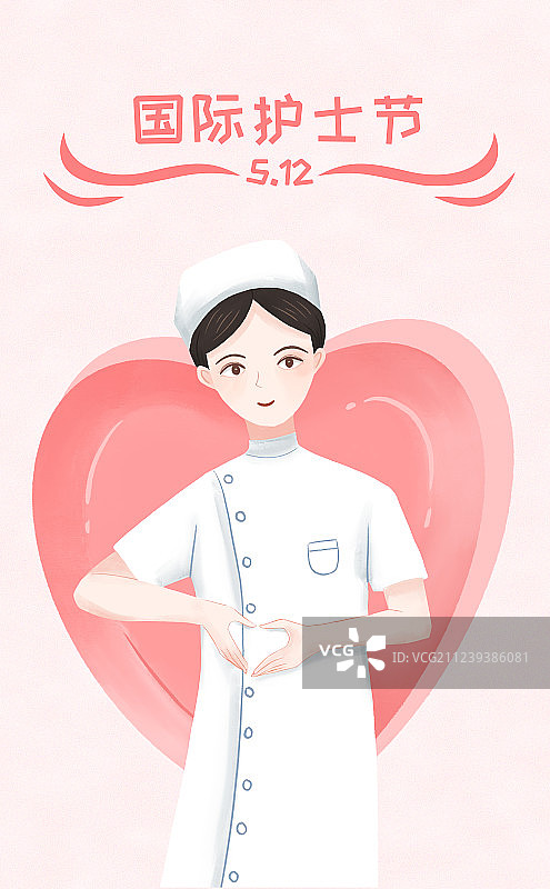 女性护士双手比爱心庆祝5月12日国际护士节 手绘插画图片素材