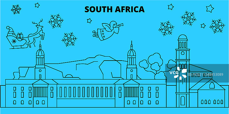 南非冬季假期天际线图片素材