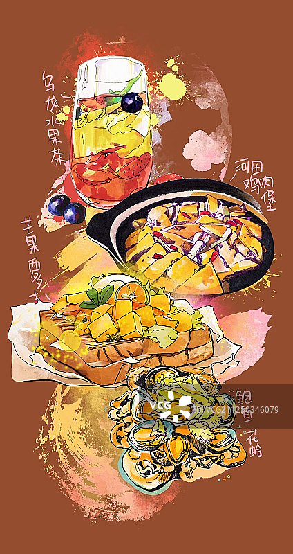 美食手绘插画 竖屏海报套餐 西多士饮料 海报背景图片素材
