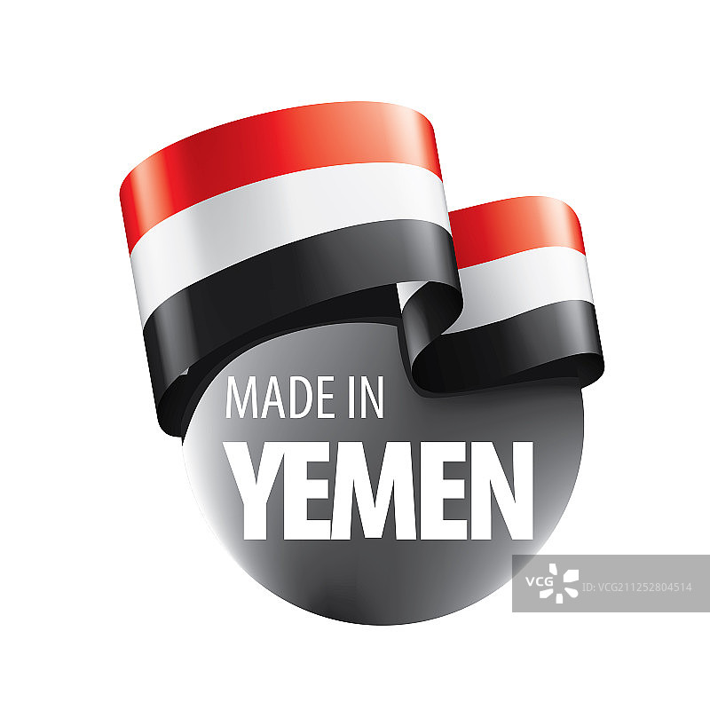 也门国旗上的白色图片素材
