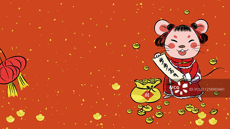 2020鼠年春节中国风国潮红包系列横版图片素材