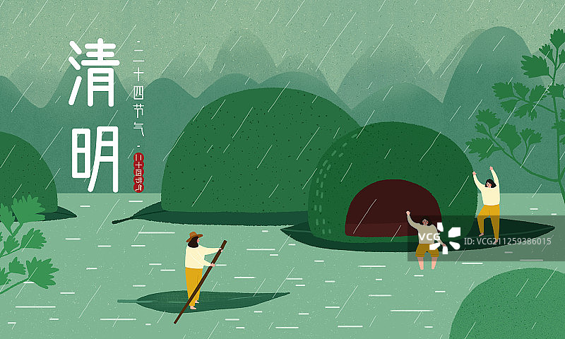 二十四节气春季-女孩插画展板图片素材