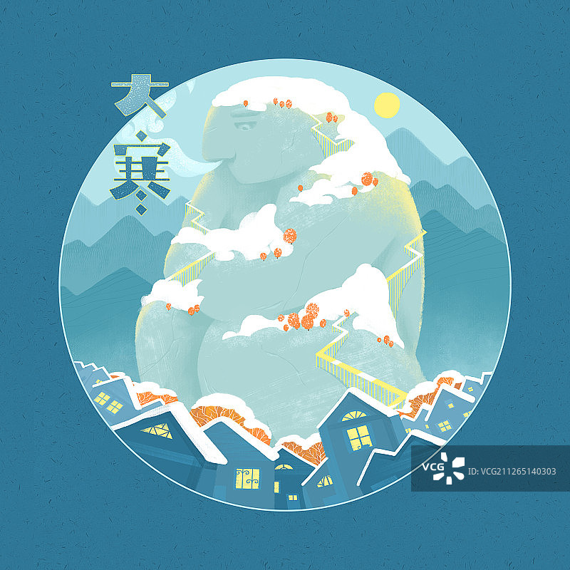 冬天传统节气大寒孤独的石头巨人插画图片素材
