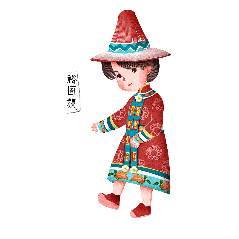 中国五十六个民族裕固族人物插画元素图片素材