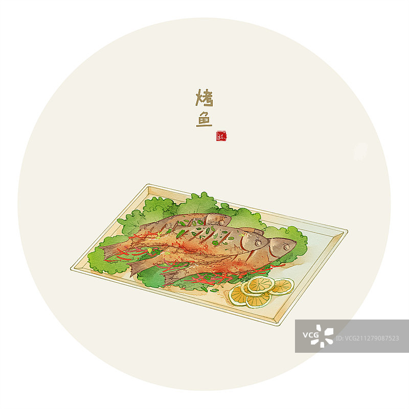 水彩美食插画 烤鱼图片素材