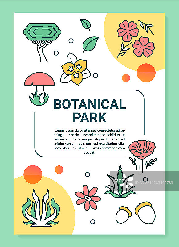 植物园海报模板布局植物图片素材