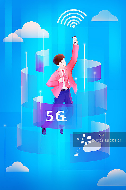 5G商务科技海报图片素材