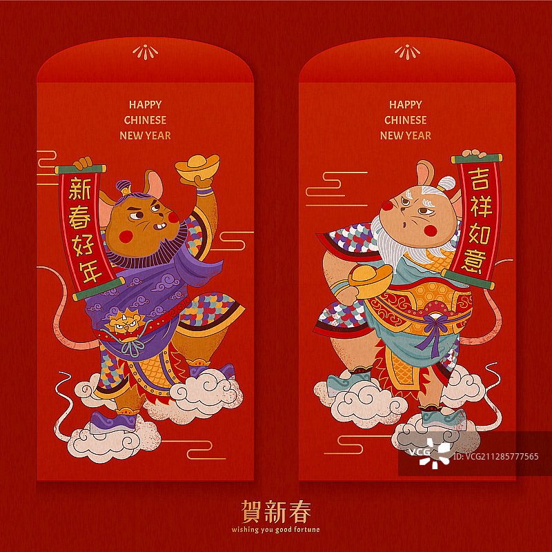 鼠年贺新春老鼠门神红包袋设计图片素材