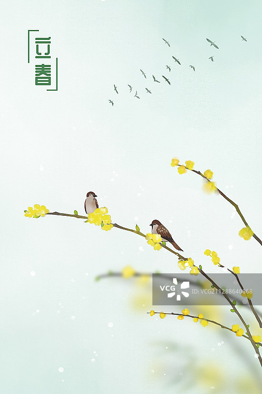 立春中国风水彩二十四节气插画图片素材