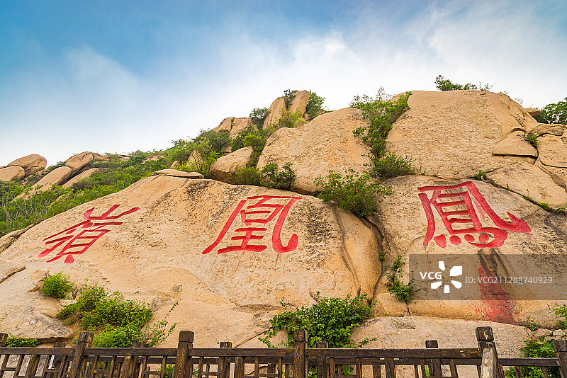 北京凤凰岭自然风景区图片素材