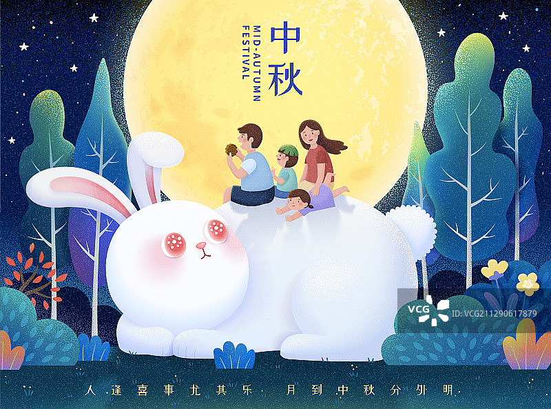 中秋节在巨兔上赏月的家庭图片素材