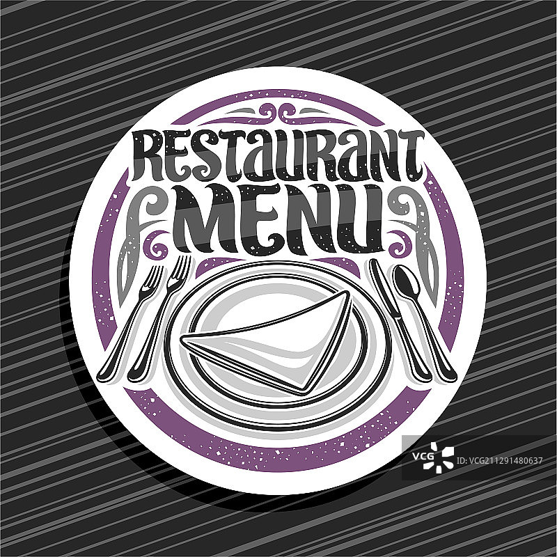 餐厅菜单Logo图片素材