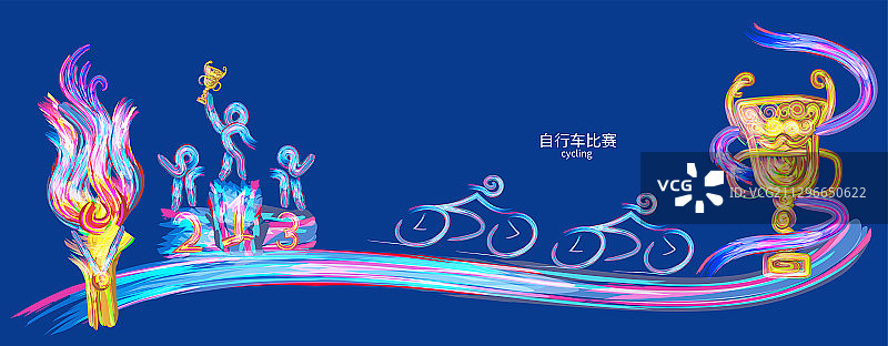 自行车锦标赛体育运动会比赛的插画图片素材