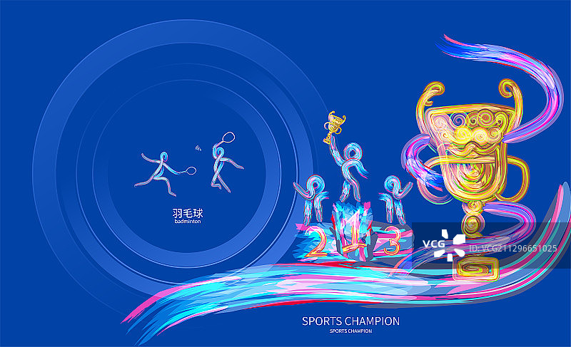羽毛球锦标赛体育运动会比赛的插画图片素材
