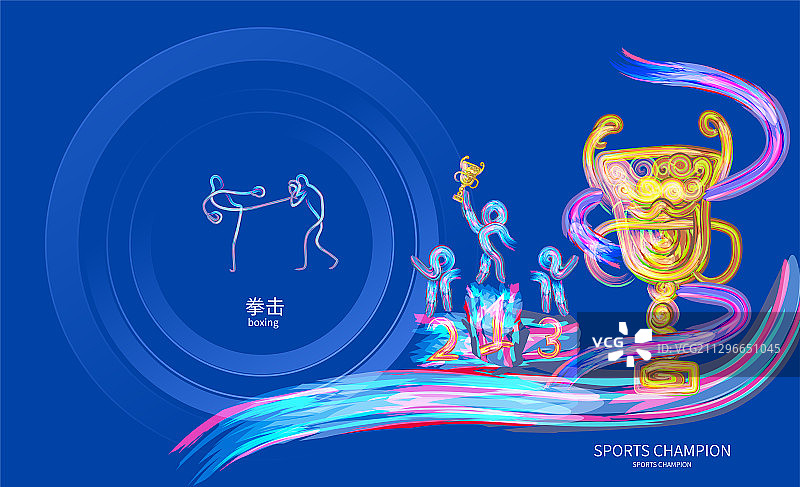 拳击锦标赛体育运动会比赛的插画图片素材