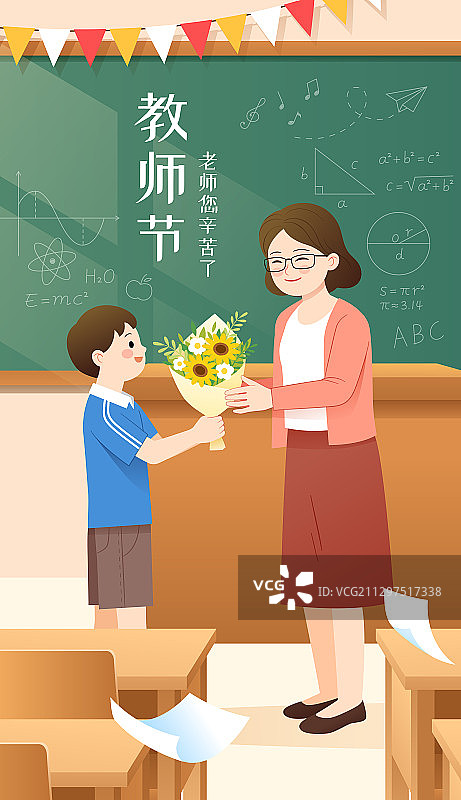 教师节一名学生向老师献花图片素材