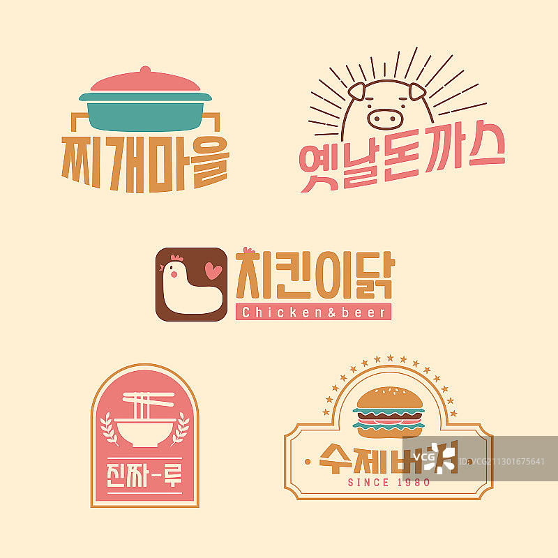 韩文印刷标志和标签设置插图001图片素材