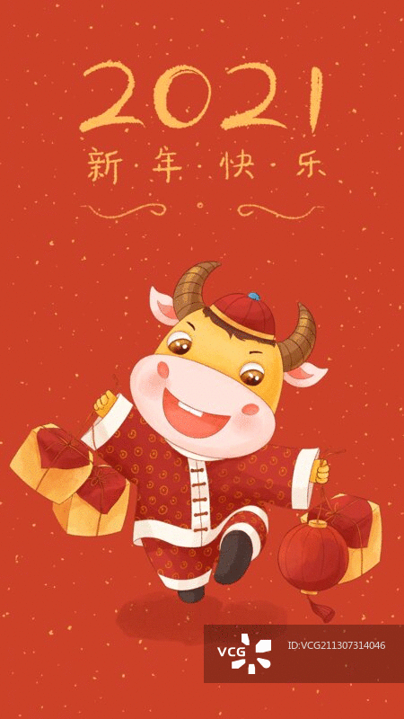 牛年新年可爱小牛插画GIF动图05图片素材