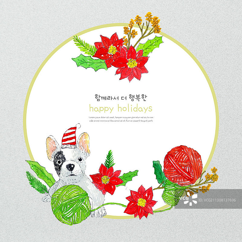 节日主题框架插图与狗旁边的圣诞节装饰和毛线球图片素材
