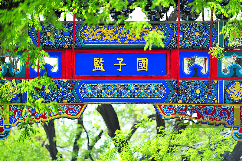 北京国子监的牌楼图片素材