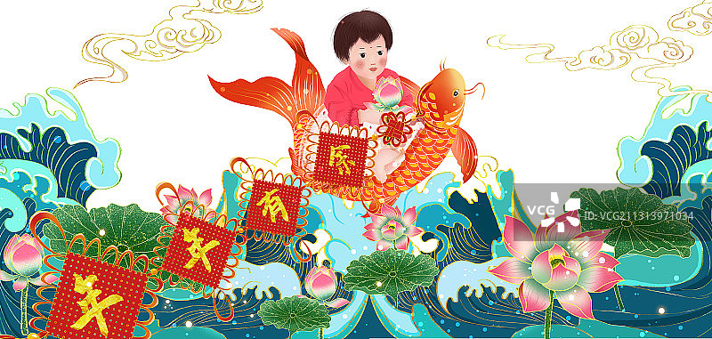 春节年画插画年年有鱼 海浪上的鲤鱼和小女孩图片素材