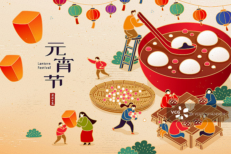 微型人物享用红豆汤圆 元宵节热闹街景插图图片素材