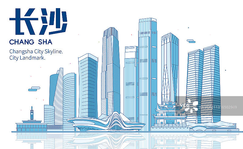 长沙城市天际线地标建筑矢量插画图片素材