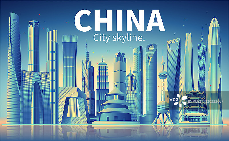 中国城市天际线建筑地标矢量插画图片素材