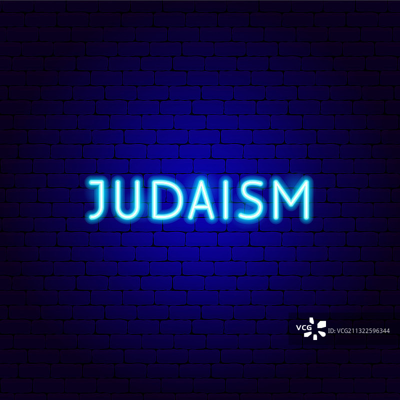 犹太教氖文本图片素材