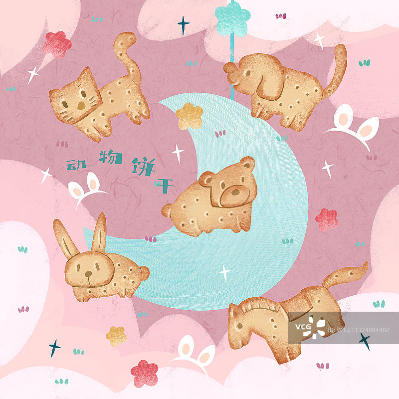 童年零食动物饼干插画图片素材