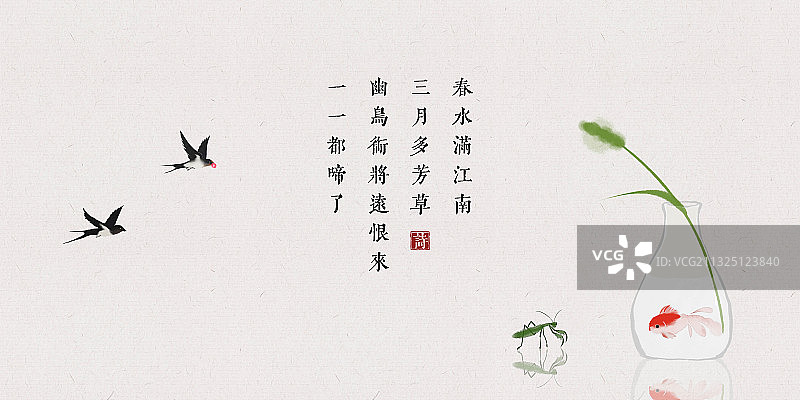 中国风古诗词插画展板春水图片素材