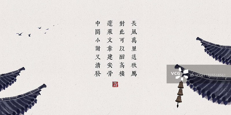 中国风古诗词插画展板屋檐铃铛图片素材