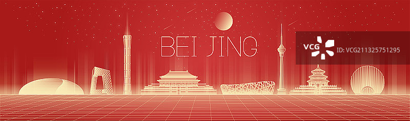 线性红金空间科技感北京地标建筑城市矢量插画会议背景图片素材