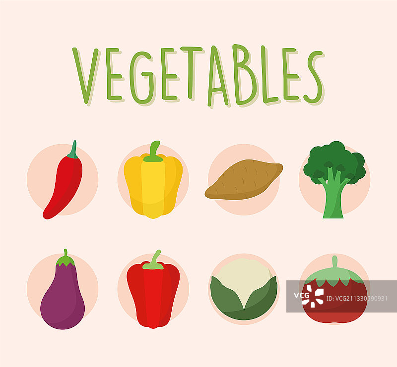 设置新鲜美味的蔬菜图标图片素材
