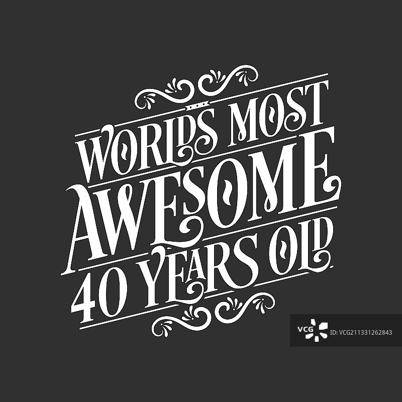 40岁生日字体设计世界上最图片素材